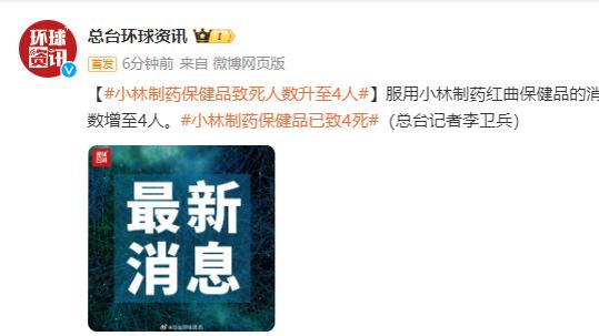 ?此前杨毅预测季中锦标赛四强球队：绿军、国王、尼克斯、太阳